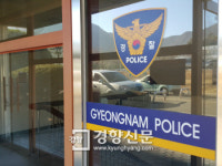 “간병인, 위안부 할머니 폭행·모욕” 고소