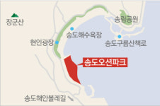 부산 송도해수욕장에 오토캠핑장···송도오션파크 준공