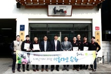국내 최초 육개장 전문점 ‘육대장’, 기아대책과 후원 협약식 진행