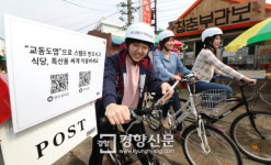 [경향포토]KT,교동 기가아일랜드