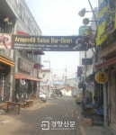 점포 30% 폐업, 관광객 없는 송탄관광특구
