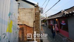 종로통, 그 시절이 돌아왔다