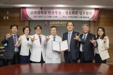 고대안산병원, 청각장애인 의료지원 적극 나서