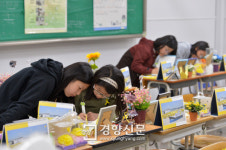 [경향포토]세월호3주기, 추모의 글 남기는 푸른숲 발도로프 학교 학생들