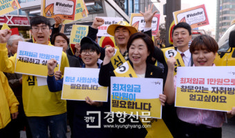 [경향포토]심상정 후보, 최저임금 1만원이 필요합니다