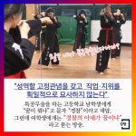 [카드뉴스] 아무말 대잔치, 성차별적 방송 이제 그만~