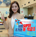 우리은행, 주거래 고객에 더 높은 금리·우대조건 제공
