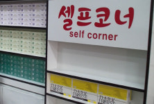 담뱃값 인상 시대, 유기농 수제담배 반값에 판매한 일당 적발