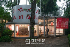 베니스비엔날레 한국관 건물, 이제보니 불법 건축물?