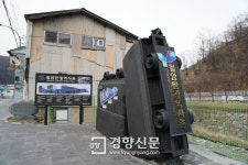 화석으로 남은 산업화 시대의 추억, 해발 700m 탄광촌 ‘강원도 철암’
