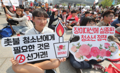 [현장 포토]장미대선 앞두고 장미혁명…최저임금 1만원·청소년 참정권 보장하라