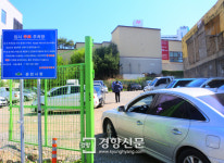 춘천 “도심 무료주차장·녹지 154곳 생겼어요”