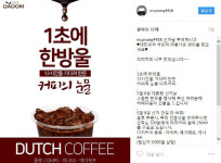 투표하고 무료 치맥먹고 노래하고 호텔 투숙도..투표독려 이벤트 만발