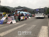 “성주 주민과 함께 사드 배치 막아야죠”···성주골프장 인근 소성리 마을회관 가보니