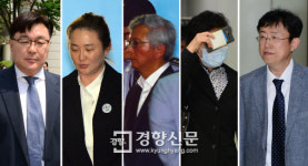 국정농단 첫 선고…‘비선 진료’ 관련자 5명 전원 유죄 판결