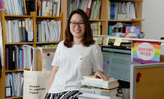 [포토다큐]“나는, 성소수자입니다…오늘 커밍아웃 합니다”
