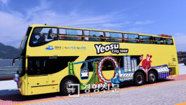 여수시티투어버스, 다음달부터 ‘낭만버스’ 개명···요금도 올라