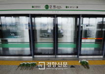 [경향포토]스크린도어 사고 1주기 앞둔 구의역