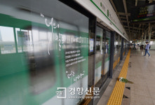 구의역 스크린도어 사고 1년...너는 나다