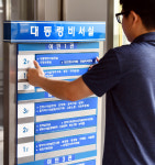 [특수활동비 투명성 제고]청와대의 솔선수범…투명해질 ‘깜깜이 예산’