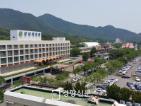 폐업 부곡하와이 전 이사, 검찰에 자수…경영비리 의혹 수사