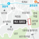 서울 남산 1호 터널 앞에 버스정류장 신설