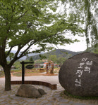 삼척, 폐교 활용 ‘미로정원’ 개장