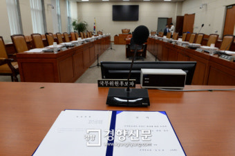 [경향포토]김동연 기획재정부장관  후보자 인사청문회 준비하는 국회 직원들