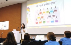 “색(色)다른 치료로 몸과 마음의 힐링을”