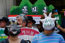 산양도 케이블카 반대[경향포토]