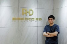피에이치디피부과 권인호 원장 ‘마르퀴즈후즈후 평생공로상’