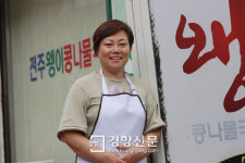 문재인 대통령이 국밥집 여주인에 감동한 사연은 ‘함포고복’