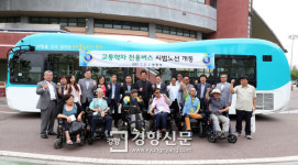 부천시 장애인·임산부 등 교통약자 전용버스 운행[부천시]