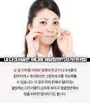 ‘다크서클’에 관한 궁금증 5가지[카드 뉴스]