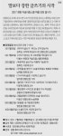 [알림]말보다 강한 글쓰기의 시작