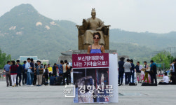 보신탕 때문에 나는 가마솥으로[경향포토]