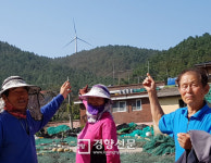 “풍력발전기 소음에 밤잠 설치는데 더 가까운 곳에 추가 설치하겠다니”