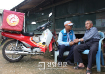 외딴집 홀몸노인에 아들 돼주는 집배원