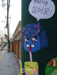 서울 중구 청구동 전봇대가 특별한 이유는?