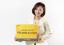 KB증권 - 계좌 하나로 주식·ELS·펀드 등 거래 안정적 수익[특집]