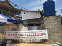 ‘도로개설 철거 위기’ 100년된 통영 소반 공방 존치될 듯