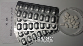 경기도 지역협력연구센터, 비만억제 건강보조식품 개발[경기도]