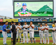 대전 보문산이…당신을 기억합니다