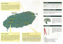 제주의 비극, ‘4.3길’ 문화해설사와 함께 하세요[제주도]