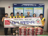 ‘행복한 동행’ 부산 거제1동 적십자봉사회 양곡·선풍기 기탁[연제구]