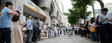 광화문 우체국 앞 장사진...왜?[경향포토]