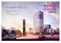 서수원 신규프리미엄 라온지오피스텔 8월중 모델하우스 오픈,분양