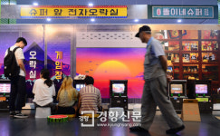 추억의 전자오락[경향포토]