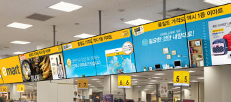 대형마트, ‘디지털’ 속으로