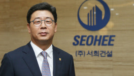 서희그룹, 여주에 태양광 발전단지 추진…신재생에너지 본격 진출